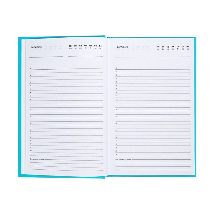 Ежедневник недатированный А5, 160 листов, обложка бумвинил, бирюзовый
