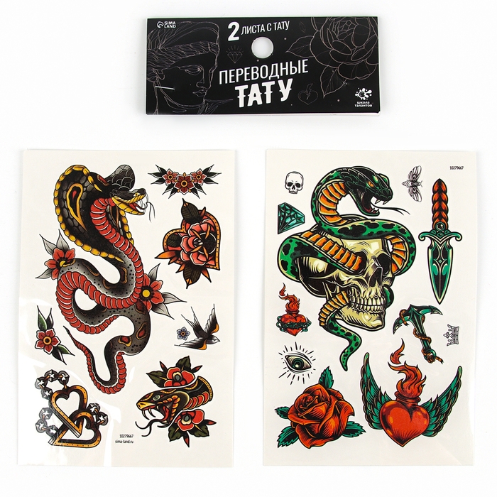 Новый год! Переводные тату &laquo;Змея&raquo;, с черепом