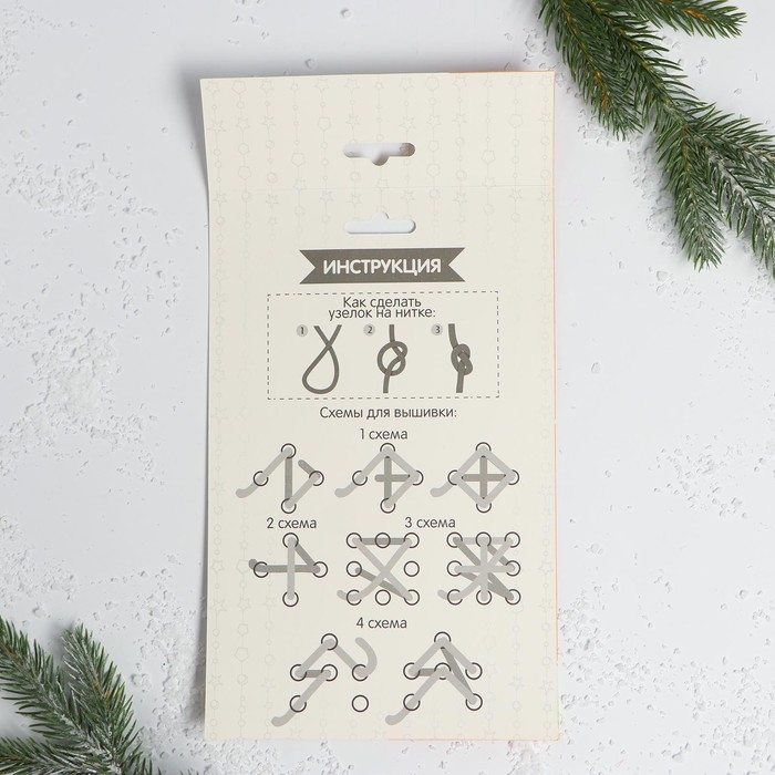 Вышивка пряжей на новый год &laquo;Снеговик&raquo; на картоне с пластиковой иглой, новогодний набор для творчества