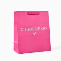 Пакет ламинированный вертикальный &laquo;С любовью&raquo;, глиттер, ML 23 х 27 х 11.5 см