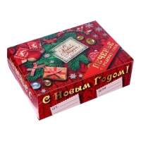 Новый год. Печенье с предсказанием "С Новым годом", 12 шт, 84 г