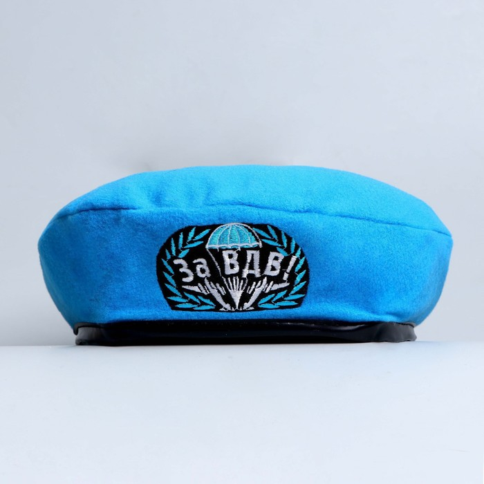Беретка &laquo;За ВДВ&raquo;, взрослая, р-р. 56-58