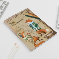 Скетчбук «Лиса» А5, 40 л, 100 г/м Скетчбук «Лиса» А5, 40 л, 100 г/м