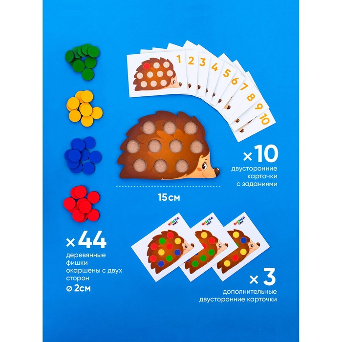 Мозаика-игра &laquo;Повтори за ёжиком&raquo;