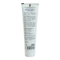 Крем защитный для рук гидрофобного действия Pingo Чистая звезда, туба 100 мл Крем защитный для рук гидрофобного действия Pingo Чистая звезда, туба 100 мл