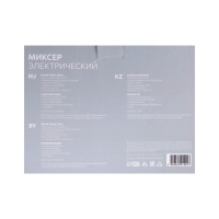 Миксер Luazon LMR-04, ручной, 180 Вт, 7 скоростей, 4 насадки, бело-чёрный Миксер Luazon LMR-04, ручной, 180 Вт, 7 скоростей, 4 насадки, бело-чёрный