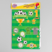 Набор топперов для украшения торта &laquo;С днём рождения, футболист&raquo;