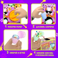 Набор сюрпризов «Крути-верти. Питомцы» Набор сюрпризов «Крути-верти. Питомцы»