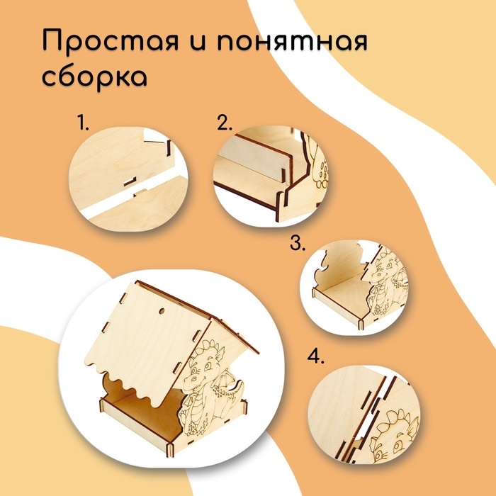 Кормушка из дерева своими руками &laquo;Дракон&raquo;, 14.5 &times; 14.5 &times; 17.5 см, Greengo