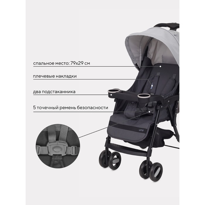 Коляска прогулочная детская RANT basic &laquo;UNO&raquo;, складывается в трость, цвет Soft Grey