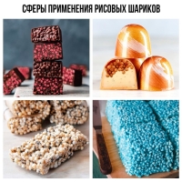 Рисовые шарики блестящие «Голубые» для капкейков и тортов, 25 г. Рисовые шарики блестящие «Голубые» для капкейков и тортов, 25 г.