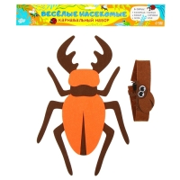 Карнавальный набор «Весёлые насекомые»: повязка и жук из фетра, 3–7 лет Карнавальный набор «Весёлые насекомые»: повязка и жук из фетра, 3–7 лет