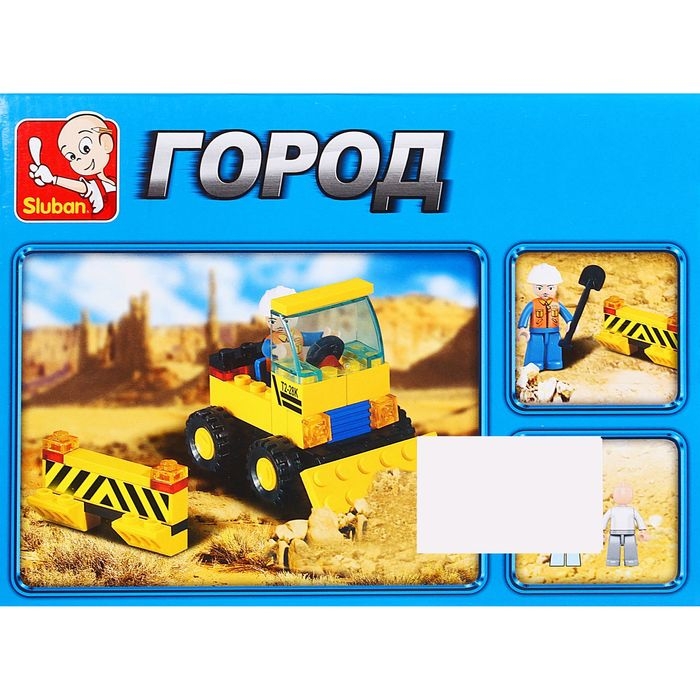 Конструктор «Самосвал», 93 детали Конструктор «Самосвал», 93 детали