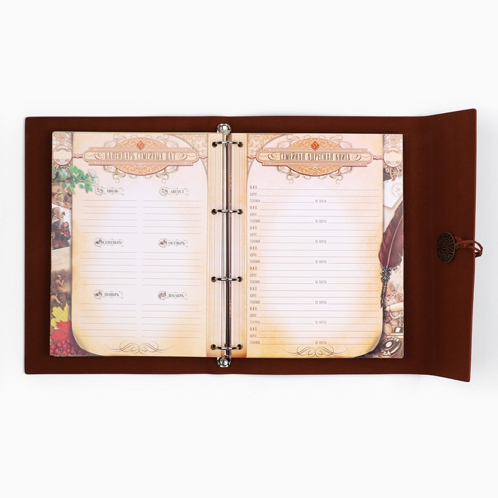 Родословная книга &laquo;Наш род&raquo;, 56 листов, коричневый, 35 х 23,5 см