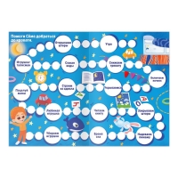 Настольная игра бродилка &laquo;Я хочу спать&raquo;, 15 карт, кубик, фишка, 3+