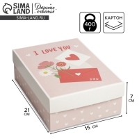 Коробка подарочная складная, упаковка, &laquo;Любовное письмо&raquo;, 21 х 15 х 7 см
