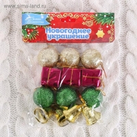Набор украшений пластик 13 шт "Новогодний бум" (6 шаров, 4 колокольчика, 3 подарка) 3 см