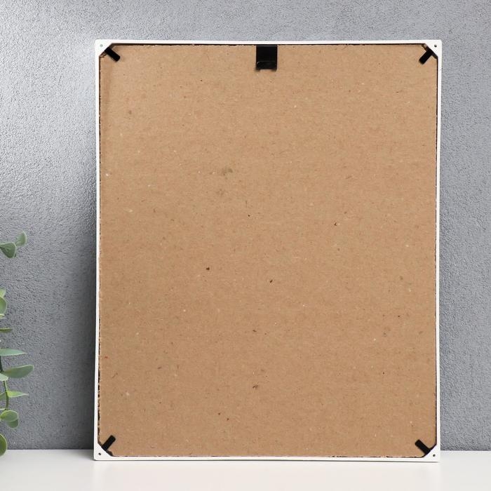 Фоторамка пластик L-1 20х25 см, белый