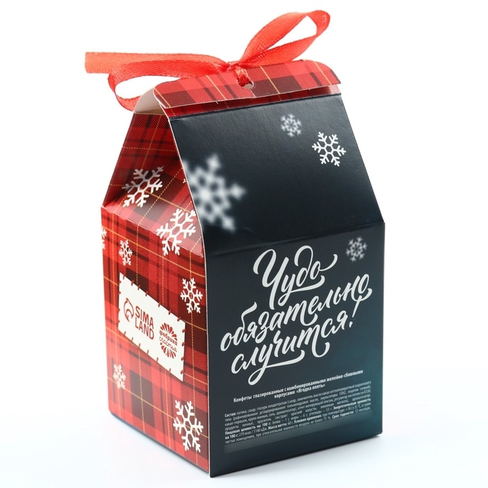 Новый год! Конфеты в коробке «Чудесных мгновений», 60 г Новый год! Конфеты в коробке «Чудесных мгновений», 60 г