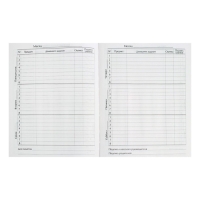 Дневник универсальный для 1-11 классов, "Рог 2", твердая обложка 7БЦ, глянцевая ламинация, 40 листов Дневник универсальный для 1-11 классов, "Рог 2", твердая обложка 7БЦ, глянцевая ламинация, 40 листов