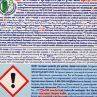 Блок для чистки и свежести унитаза Bref Сила актив 4 в 1, "Лимонная свежесть", 50 г