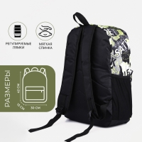 Рюкзак школьный из текстиля, 3 кармана, цвет жёлтый/серый