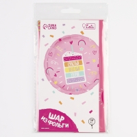 Воздушный шар фольгированный 18" &laquo;Счастья, веселья, удачи&raquo;, круг, с подложкой