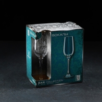 Набор бокалов &laquo;Венский лес&raquo;, стеклянный, 210 мл, 6 шт