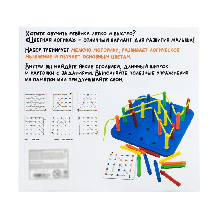 Развивающий набор &laquo;Цветная логика&raquo;