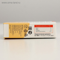 Натуральные капсулы &laquo;Секрет бобра. Лёгкие лёгкие&raquo; с продукцией пчеловодства, 30 капсул по 500 мг