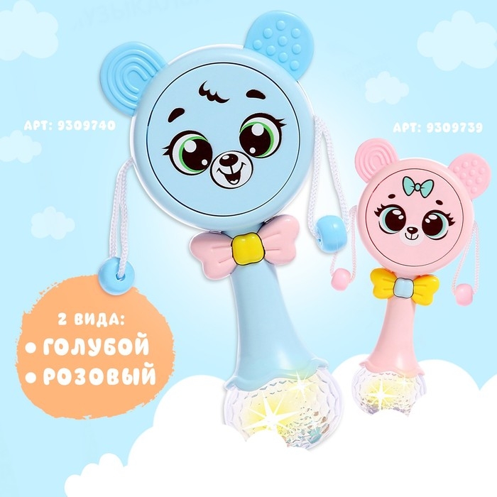 Музыкальная игрушка &laquo;Забавный мишутка&raquo;, звук, свет, цвет голубой