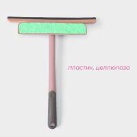 Щётка для окон Доляна «Элит», целлюлозная губка 21×4 см, поворотный силиконовый водосгон27,5, 28×34×6 см, цвет МИКС Щётка для окон Доляна «Элит», целлюлозная губка 21×4 см, поворотный силиконовый водосгон27,5, 28×34×6 см, цвет МИКС