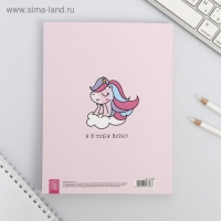 Ежедневник-смешбук с раскраской антистресс А5, 80 л &laquo;Мечтай как единорог!&raquo;