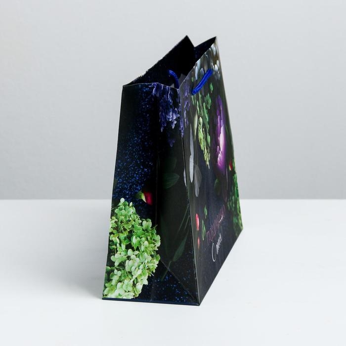 Пакет подарочный ламинированный горизонтальный, упаковка, «Аромат цветов», MS 23 х 18 х 8 см Пакет подарочный ламинированный горизонтальный, упаковка, «Аромат цветов», MS 23 х 18 х 8 см