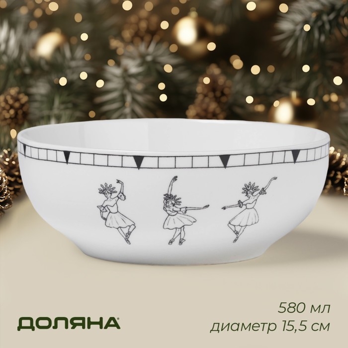 Салатник новогодний Доляна &laquo;Волшебная сказка&raquo;, 580 мл, 15,5&times;6 см, керамика, цвет белый