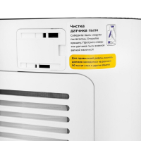 Очиститель воздуха Kitfort КТ-2824, 45 Вт, 310 м&sup3;/ч, до 40 м2, белый