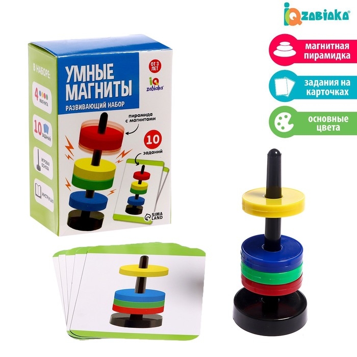 Развивающий набор &laquo;Умные магниты&raquo;