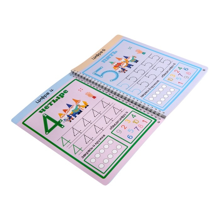 Игра развивающая &laquo;Умная тетрадка. Цифры. Учимся считать&raquo;, 32 задания, 3+