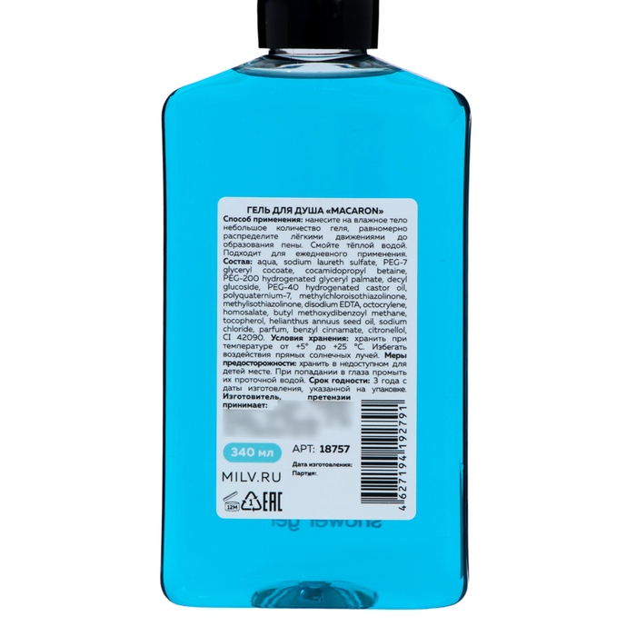 Гель для душа Milv Гель для душа Milv "MACARON", 340 мл