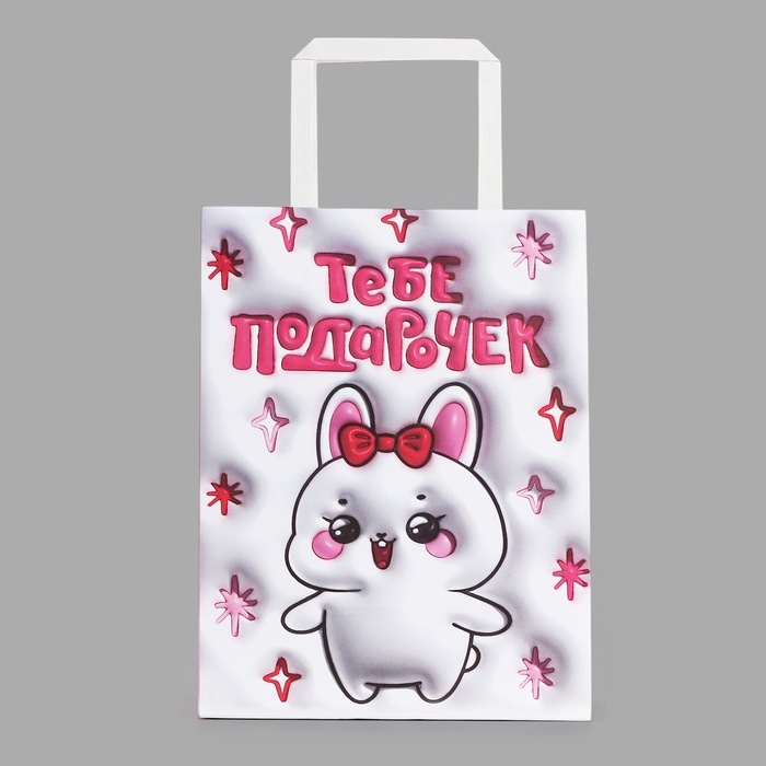 Пакет подарочный &laquo;Подарочек&raquo;, 20 &times; 11 &times; 27,7 см
