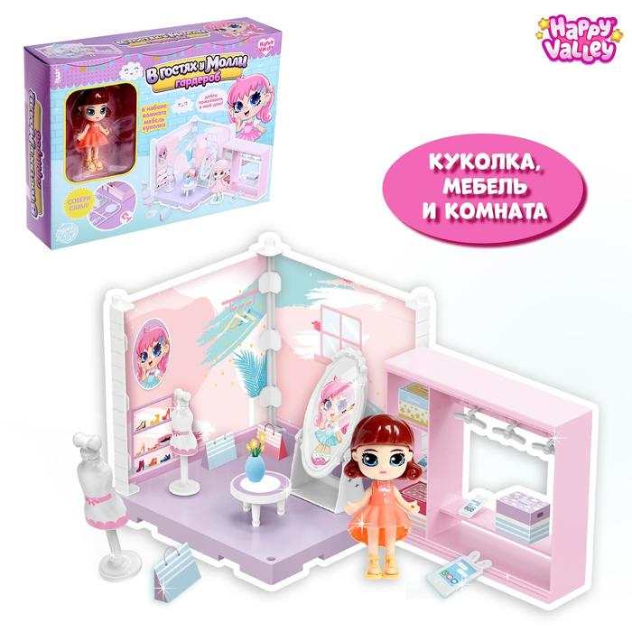 Пластиковый домик для кукол &laquo;В гостях у Молли&raquo; гардеробная с куклой и аксессуарами