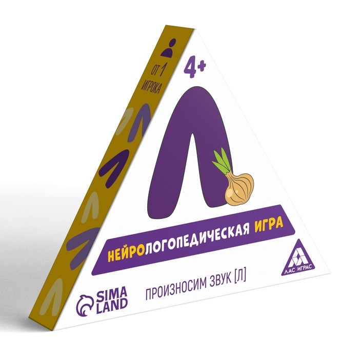 Нейрологопедическая игра &laquo;Произносим звук [Л]&raquo;, 25 карт, 4+