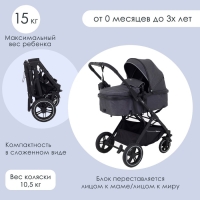 Коляска детская трансформер 2 в 1 RANT basic «PULSAR» RA160, цвет серый Коляска детская трансформер 2 в 1 RANT basic «PULSAR» RA160, цвет серый