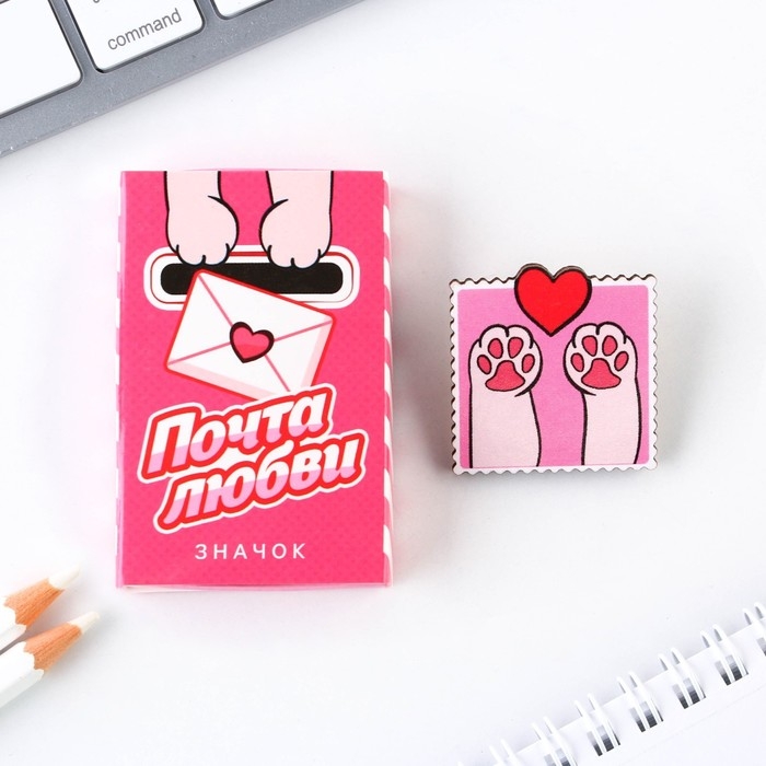 Значок в коробочке &laquo;Почта любви&raquo;, 3 х 3 см