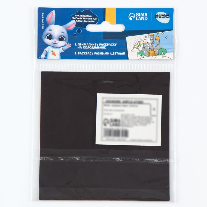 Магнит-раскраска «Корги», 10 × 10 см Магнит-раскраска «Корги», 10 × 10 см