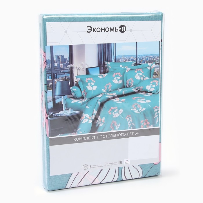 Постельное бельё 1,5сп Экономь и Я "Природа" 143*215см, 145*214см, 50*70см-1шт, 60г/м2, микрофибра