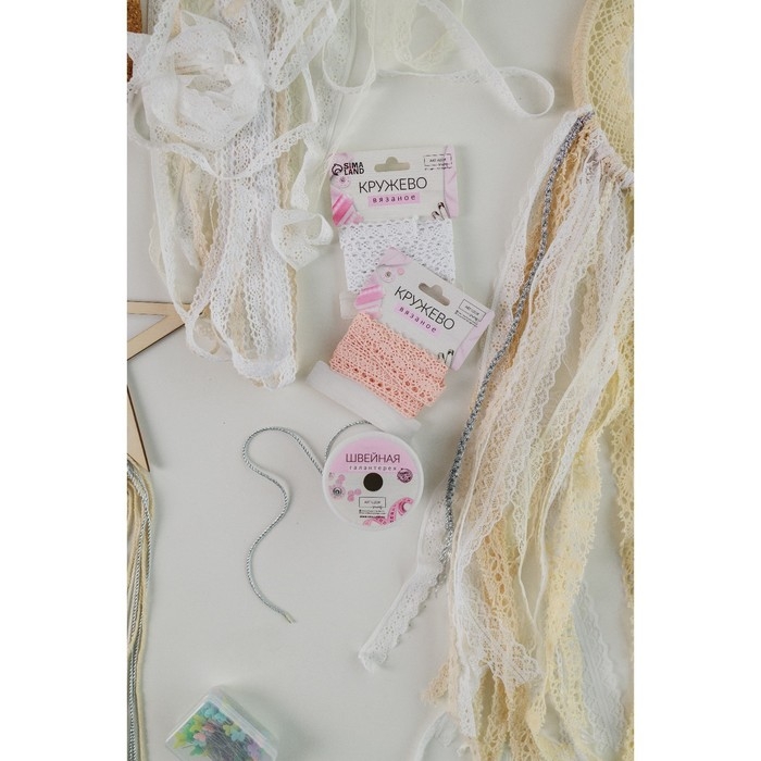 Кружево вязаное, 18 мм &times; 2,7 &plusmn; 0,5 м, цвет пудровый