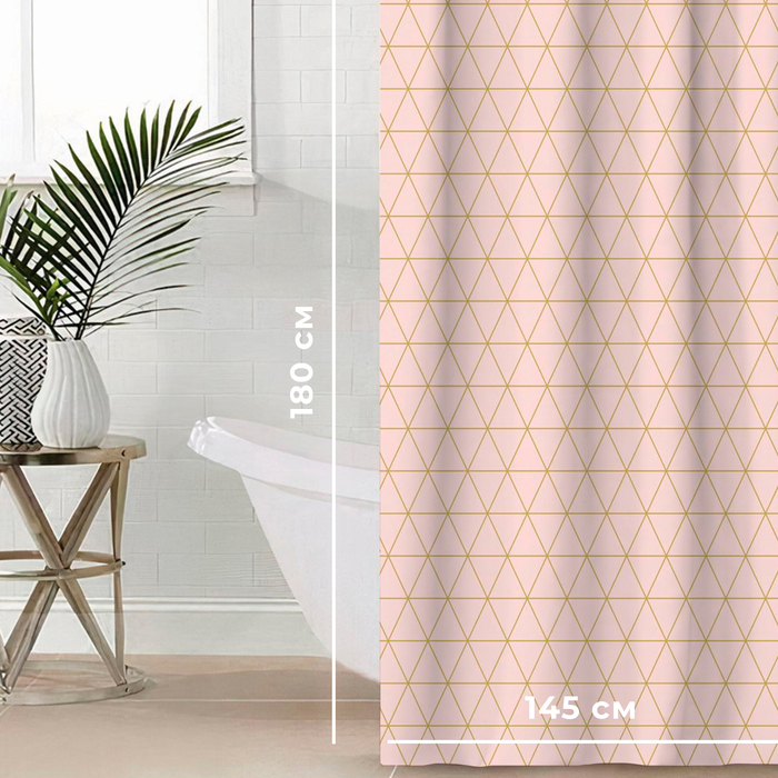 Штора для ванной &laquo;Beauty&raquo;, 145&times;180 см