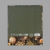 Коробка подарочная новогодняя складная «Сказочного Нового года», 20 х 18 х 5 см, БЕЗ ЛЕНТЫ, Новый год Коробка подарочная новогодняя складная «Сказочного Нового года», 20 х 18 х 5 см, БЕЗ ЛЕНТЫ, Новый год