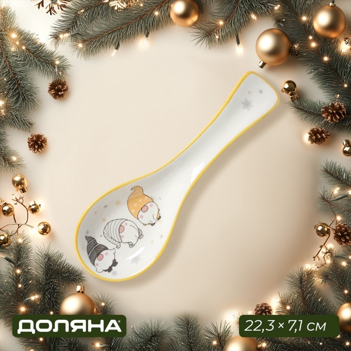 Подставка под ложку Подставка под ложку "Домашние гномики" 22,3x7,1x2,5 см